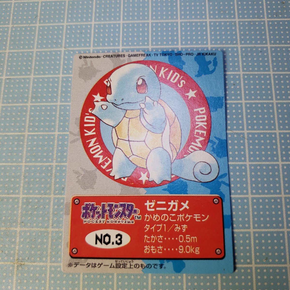 Yahoo!オークション -「ポケモン キッズ カード バンダイ」の落札相場