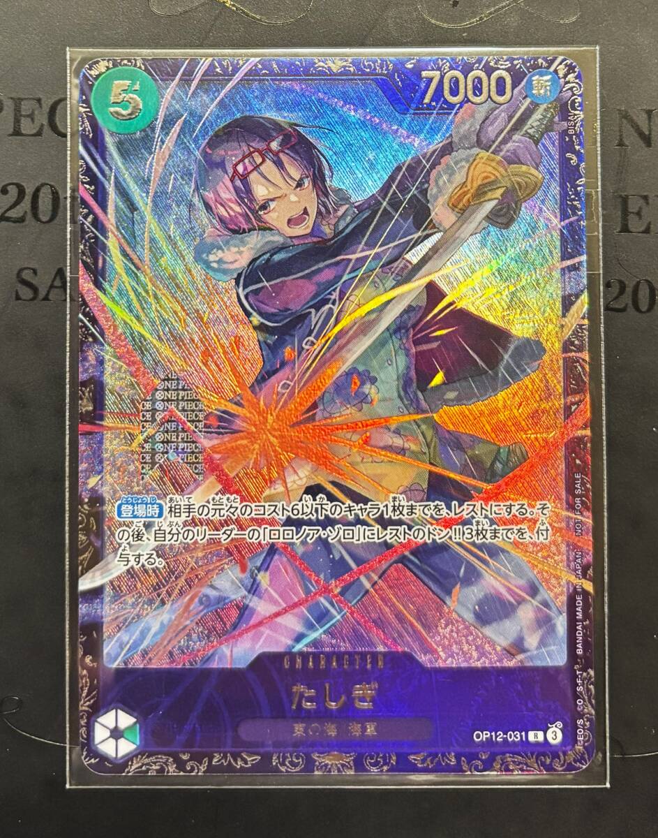 Yahoo!オークション -「フラッグシップ ワンピース」の落札相場・落札価格