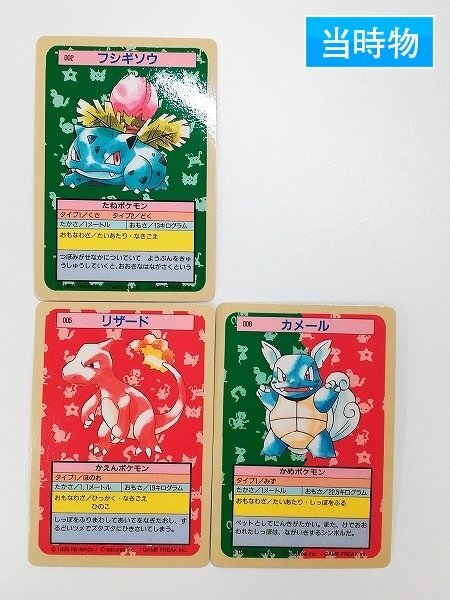 2026年最新】Yahoo!オークション -トップガム(作品別)の中古品・新品