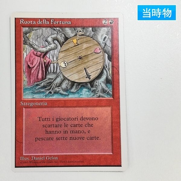 Yahoo!オークション -「wheel of fortune mtg」の落札相場・落札価格