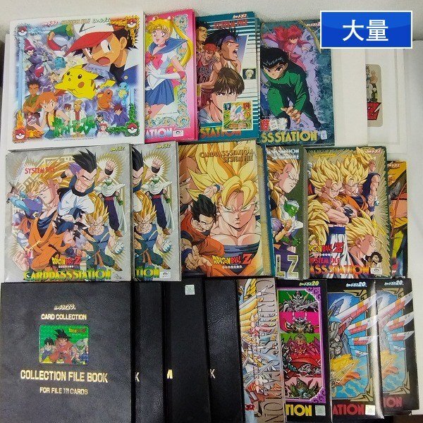 Yahoo!オークション -「ドラゴンボールカードダス20」の落札相場・落札価格