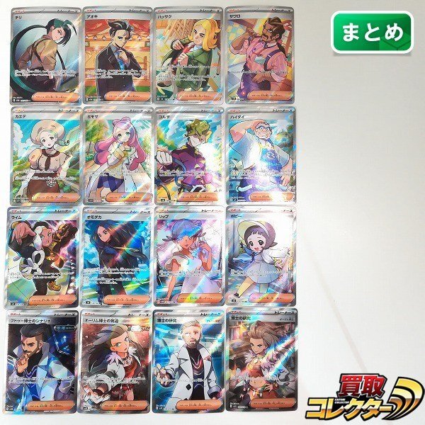 Yahoo!オークション -「サポートカード ポケカ」の落札相場・落札価格