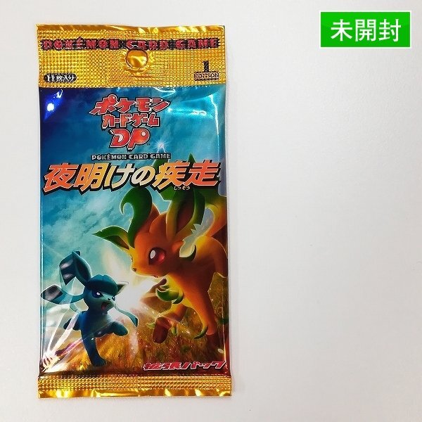 Yahoo!オークション -「夜明けの疾走」の落札相場・落札価格