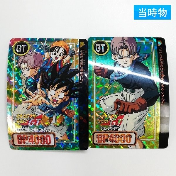 Yahoo!オークション -「ドラゴンボール 未剥がし」の落札相場・落札価格