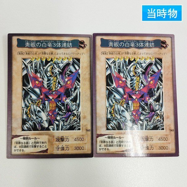 Yahoo!オークション -「99春東映アニメフェア」の落札相場・落札価格