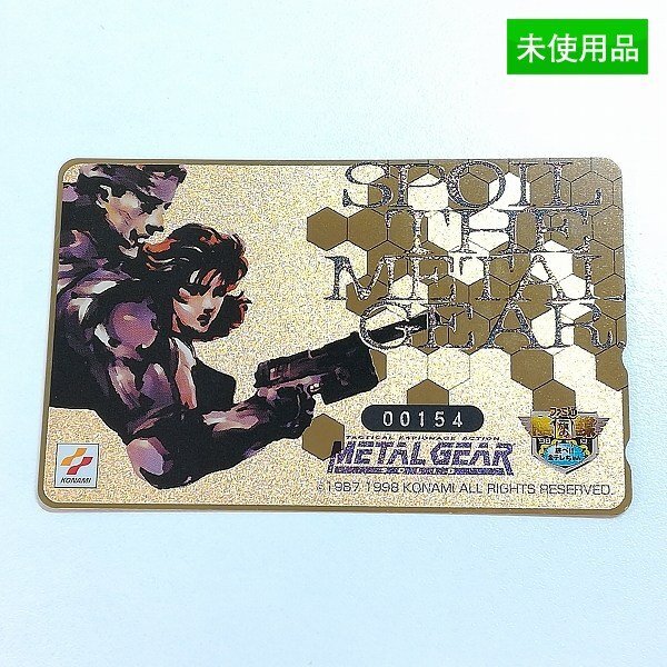 Yahoo!オークション -「ファミ通一族の陰謀」の落札相場・落札価格