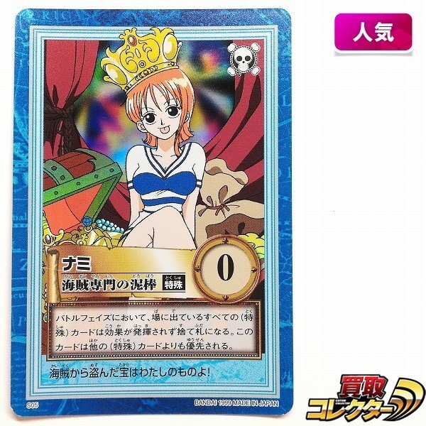 Yahoo!オークション -「ワンピース カードダス ハイパーバトル