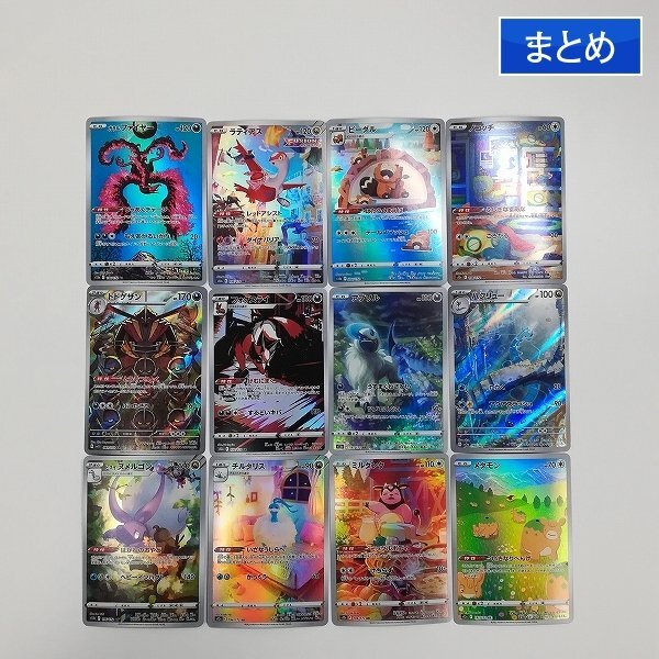 Yahoo!オークション -まとめ売り(ポケモンカードゲーム)の落札相場