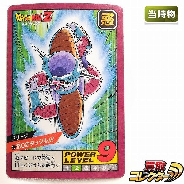 Yahoo!オークション -「ドラゴンボール カードダス スーパーバトル