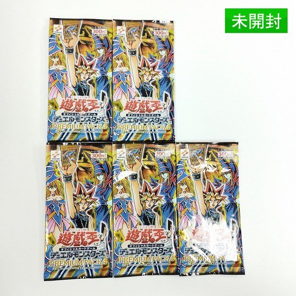 Yahoo!オークション -「遊戯王 プレミアムパック 4」の落札相場・落札価格