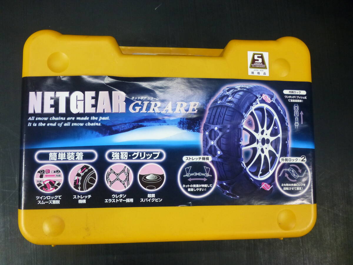 2026年最新】Yahoo!オークション -ネットギア ジラーレ gn03の中古品