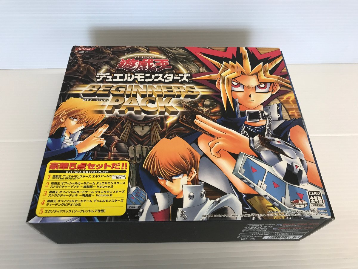 2026年最新】Yahoo!オークション -遊戯王 ビギナーズパックの中古品