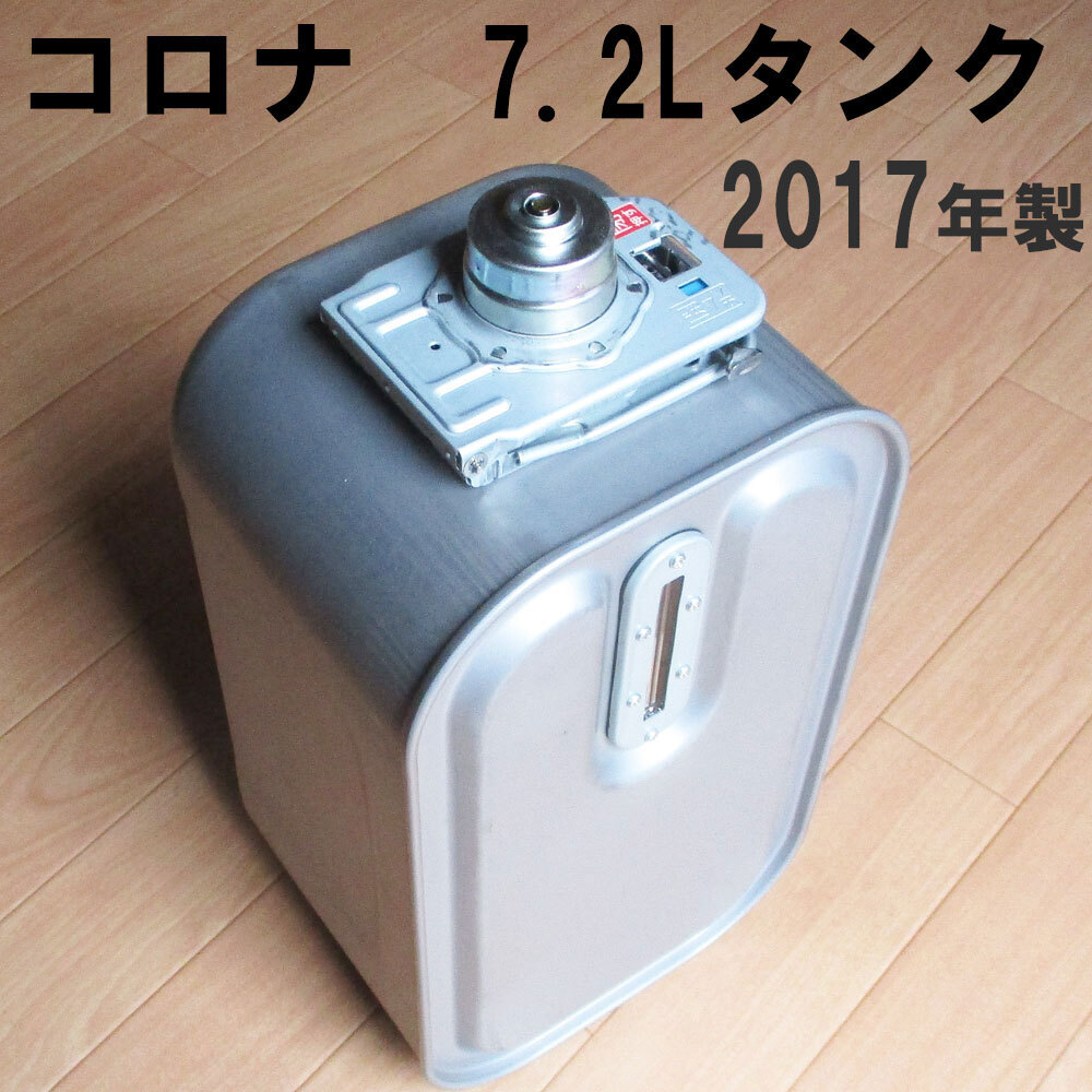2026年最新】Yahoo!オークション -コロナ 石油ファンヒーター 2017の