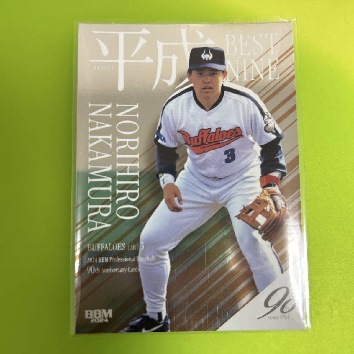 2026年最新】Yahoo!オークション -中村紀洋 中日(トレーディングカード