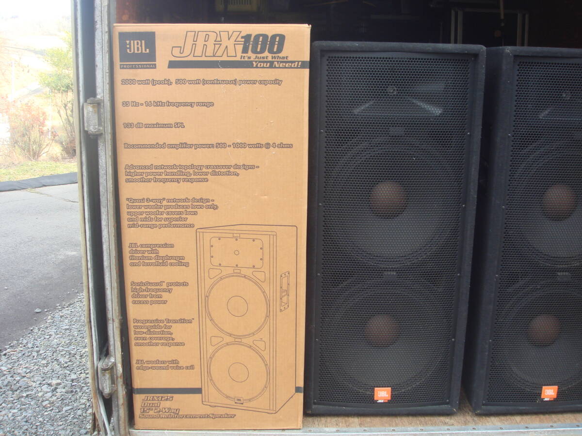 Yahoo!オークション -「jbl jrx125」の落札相場・落札価格