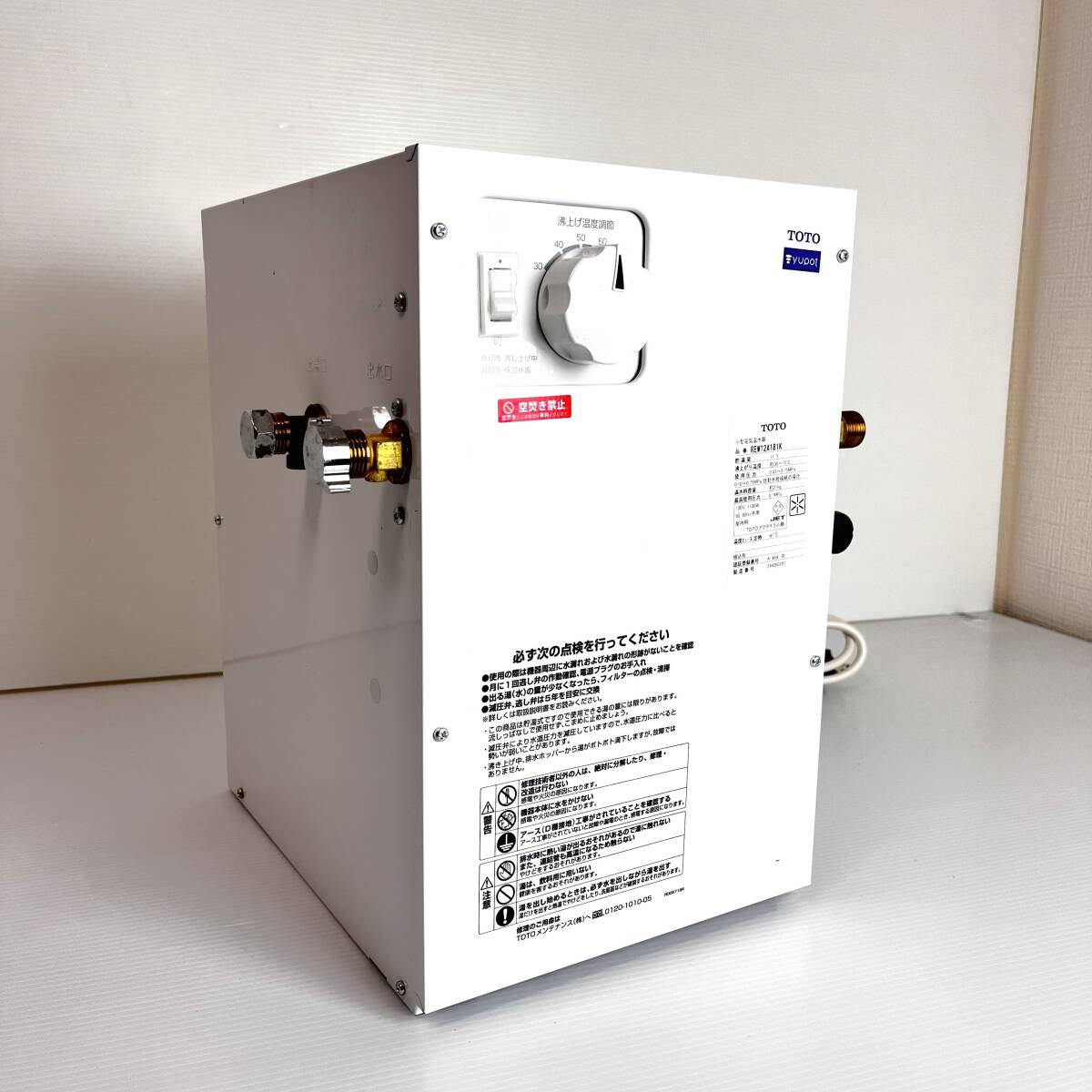 2026年最新】Yahoo!オークション -toto 湯ぽっと(建築材料、住宅設備