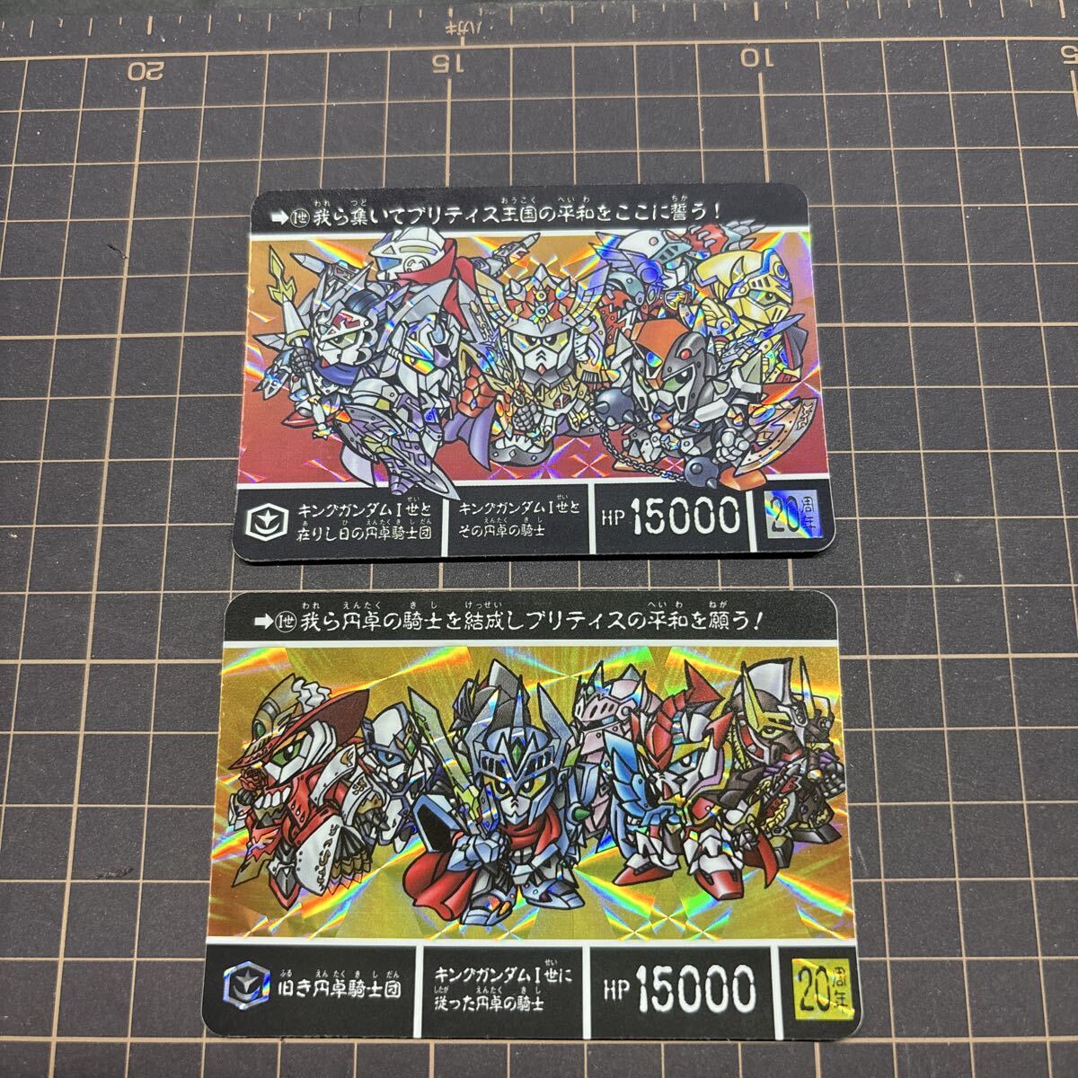 2026年最新】Yahoo!オークション -sdガンダム外伝 カードダスの中古品