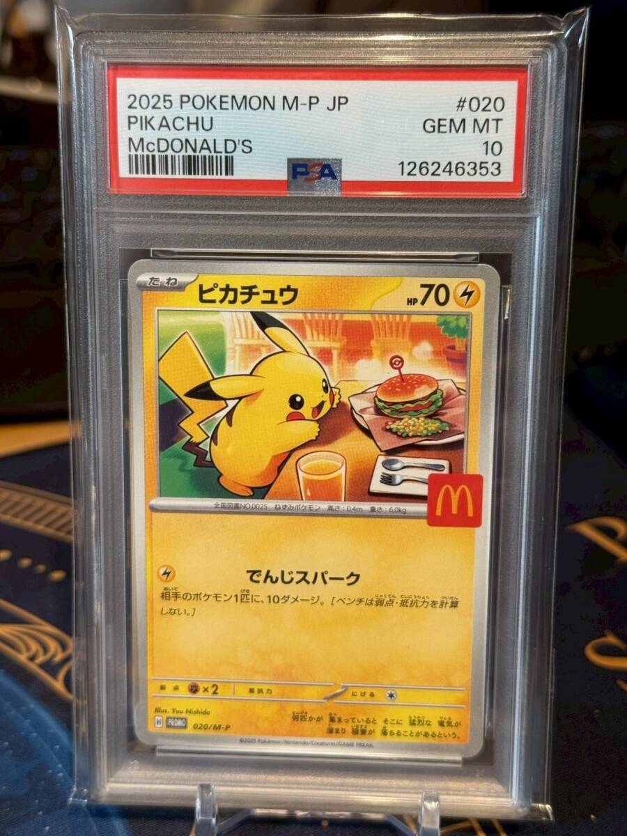 Yahoo!オークション -「ハッピーセット ポケモン カード」(ポケモン