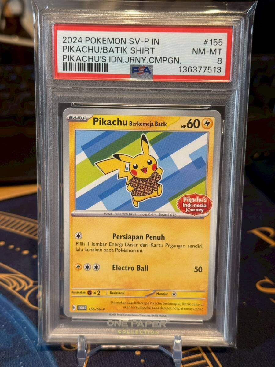 Yahoo!オークション -「ポケモンカード psa8」の落札相場・落札価格