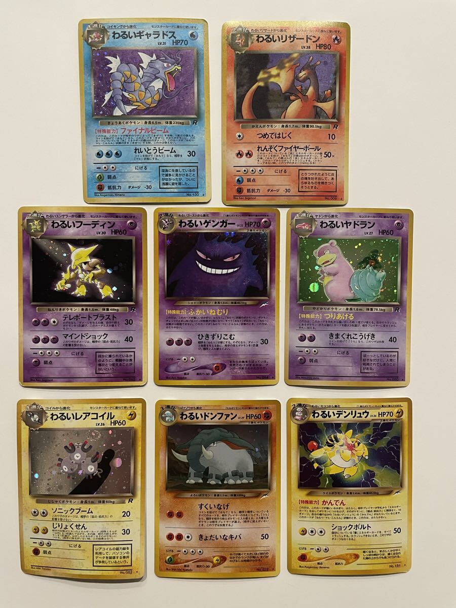 Yahoo!オークション -「ゲンガー 旧裏」の落札相場・落札価格