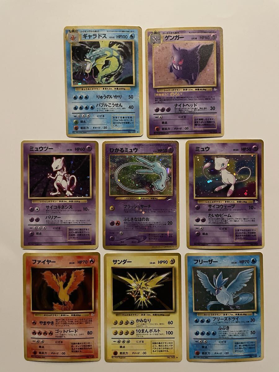 Yahoo!オークション - 「ポケモンカード 旧 サンダー」の落札相場