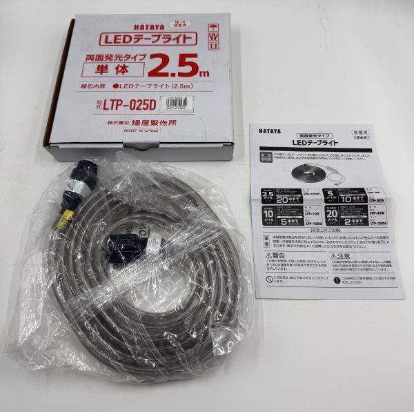 2026年最新】Yahoo!オークション -ハタヤ ledテープライトの中古品