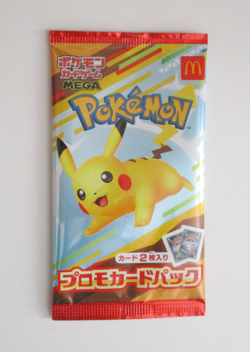 Yahoo!オークション -「ハッピーセット ポケモン カード」(ポケモン