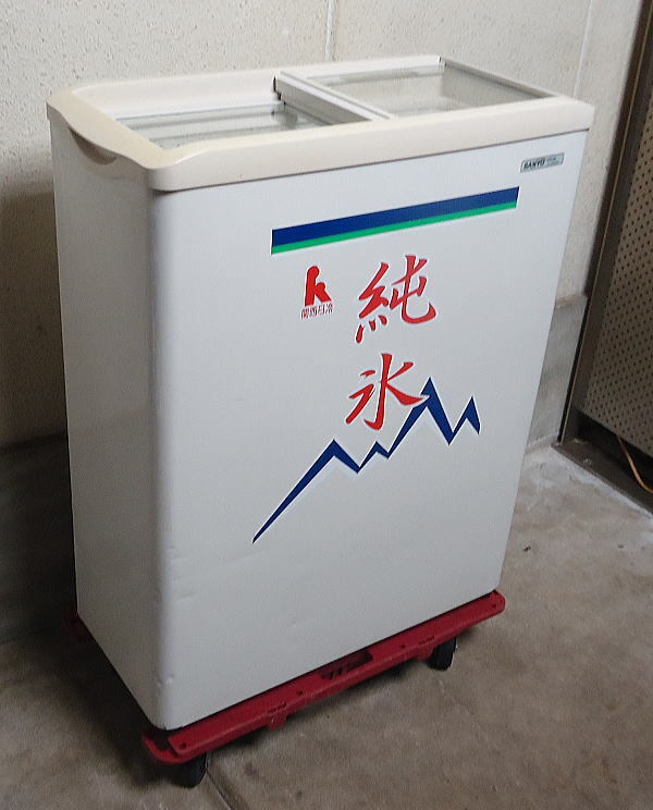 Yahoo!オークション -「サンヨー冷凍ストッカー」の落札相場・落札価格