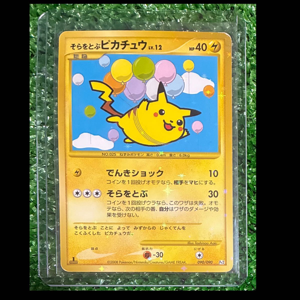 2026年最新】Yahoo!オークション -ポケモン カードゲーム dptの中古品