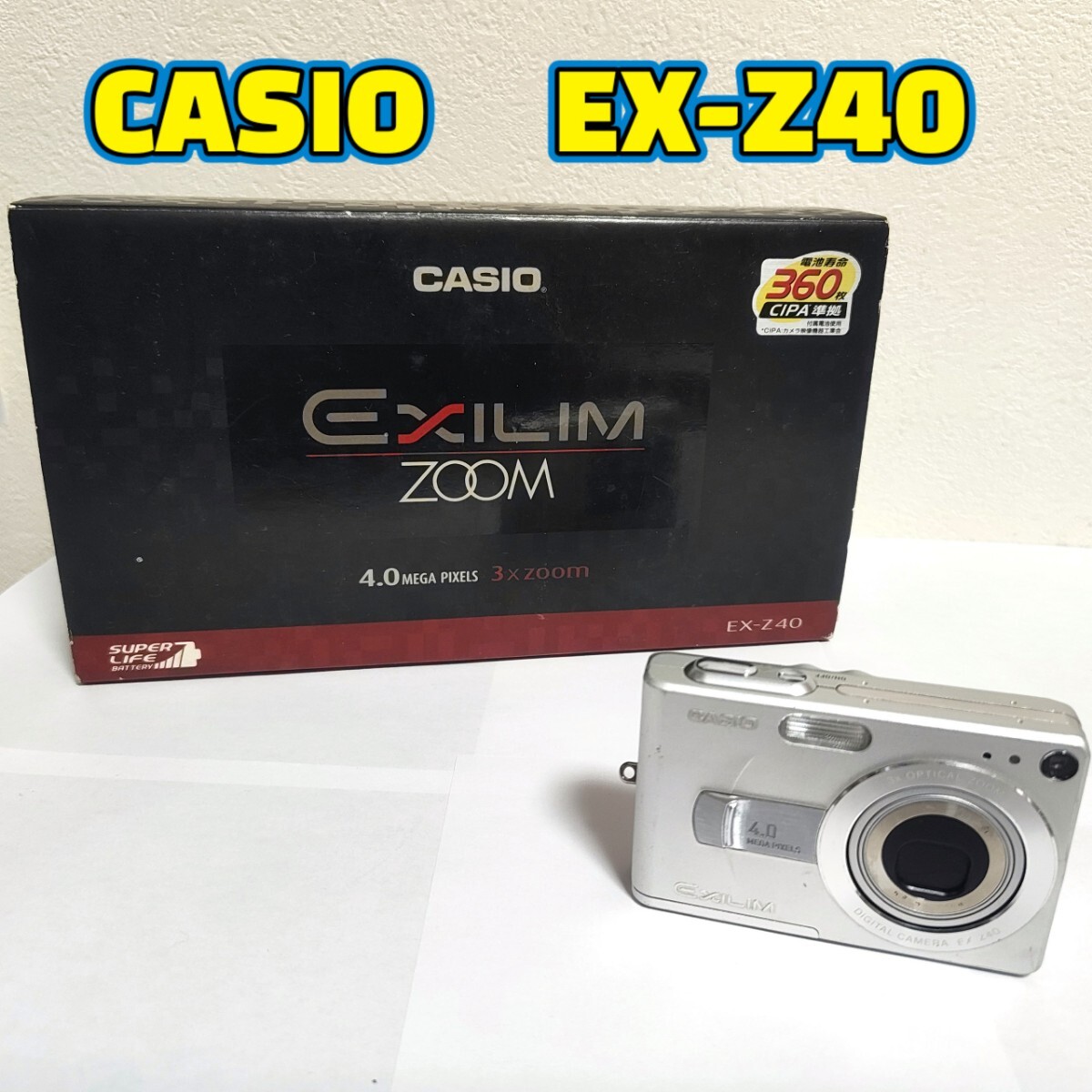 カシオ EXILIM ZOOM EX-Z40 オークション比較 - 価格.com