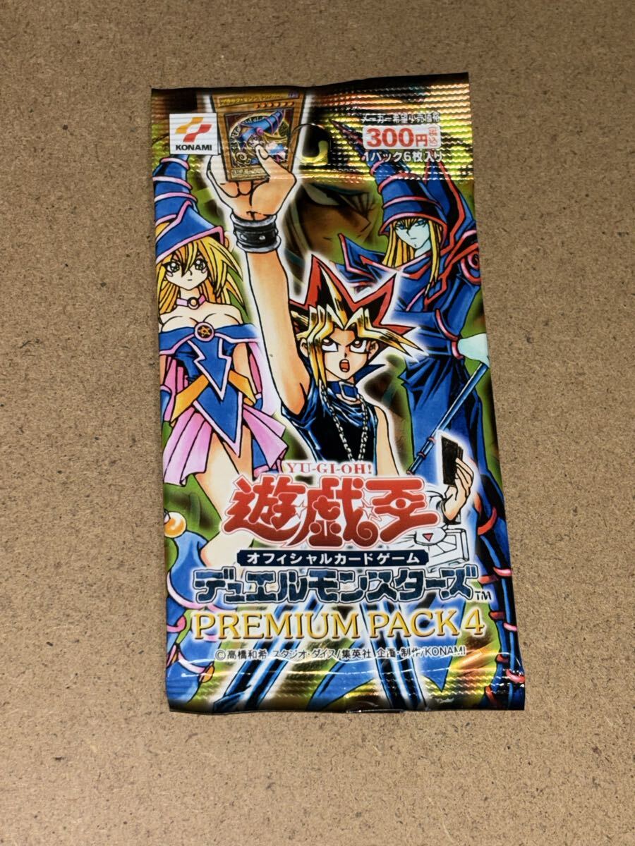 Yahoo!オークション -「遊戯王 プレミアムパック1」の落札相場・落札価格