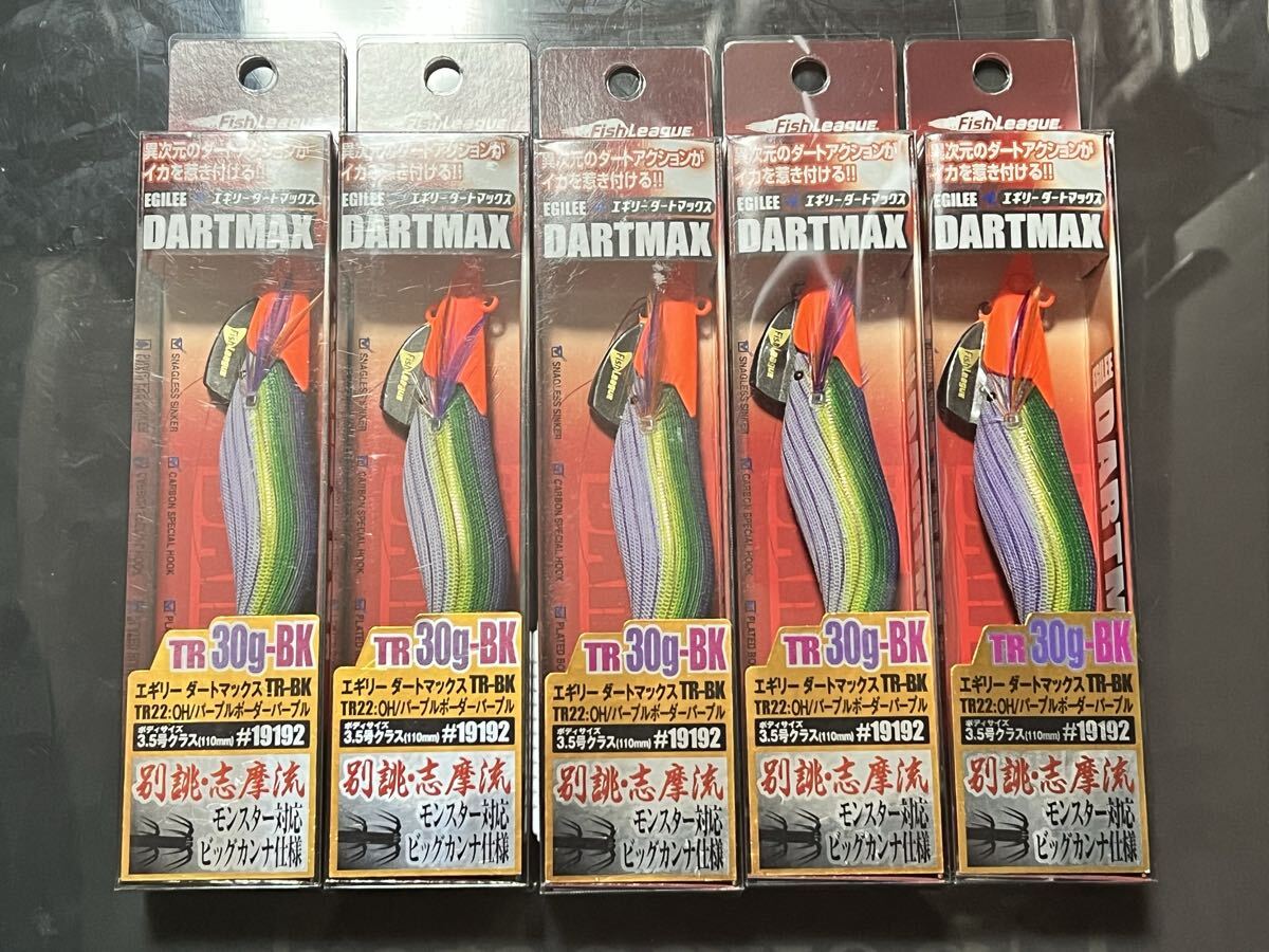 Yahoo!オークション -「ダートマックス」の落札相場・落札価格