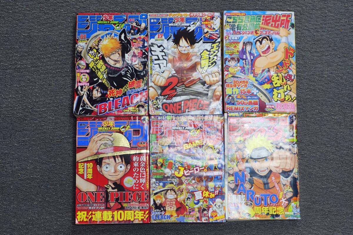 Yahoo!オークション -「週刊少年ジャンプ2007年」(本、雑誌) の落札