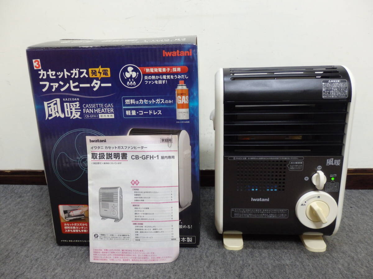 Yahoo!オークション -「rc-f2401e-1」(ガスファンヒーター) (ファン