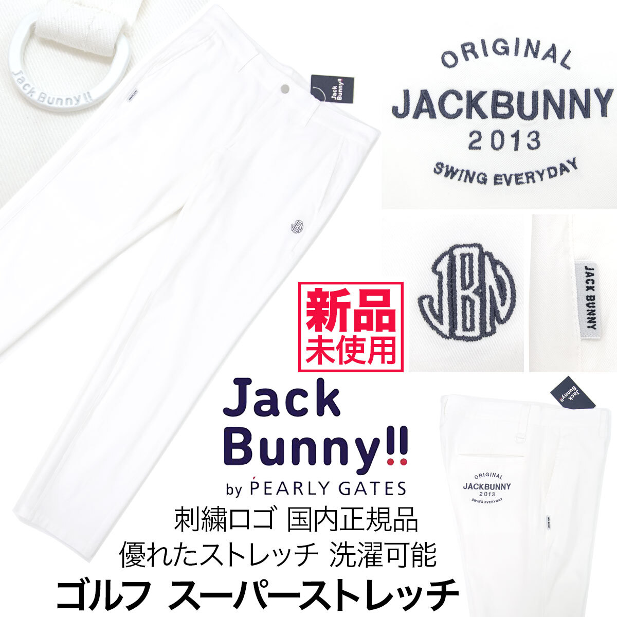 2026年最新】Yahoo!オークション -パーリーゲイツ 6(スポーツ別)の中古