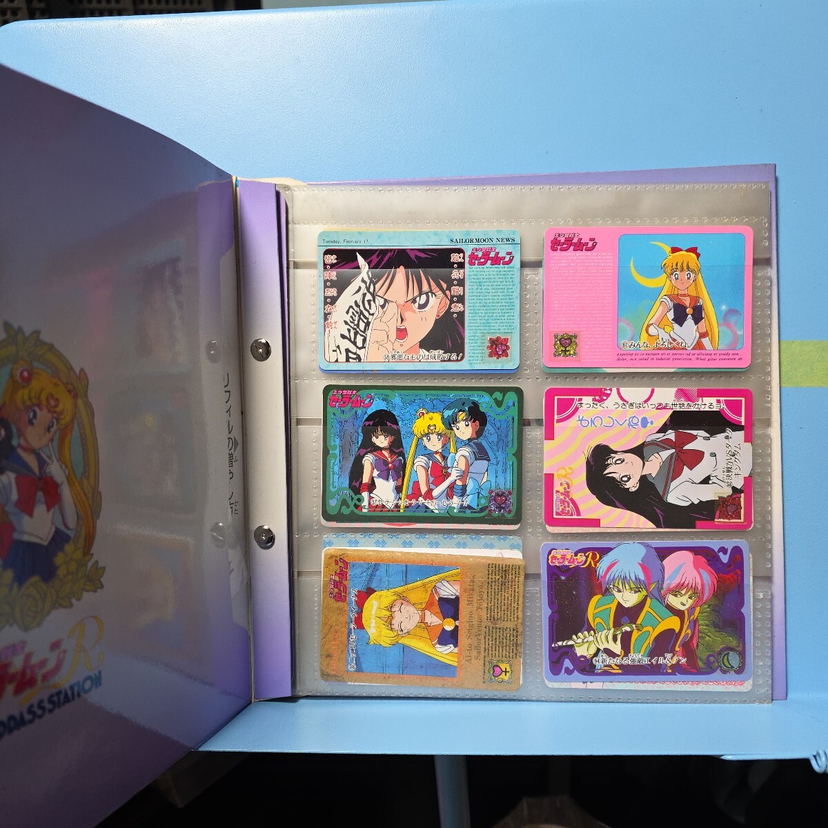 Yahoo!オークション -「セーラームーン カードダスファイル」の落札