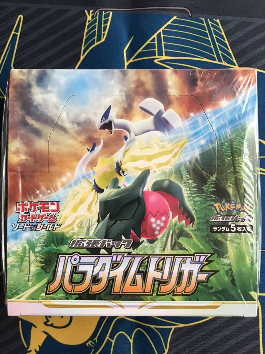 2026年最新】Yahoo!オークション -パラダイムトリガー boxの中古品