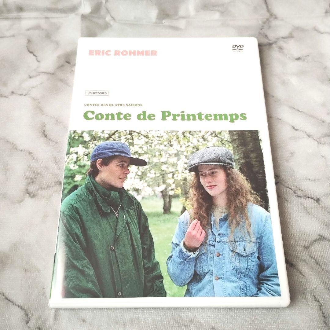 2026年最新】Yahoo!オークション -エリックロメール dvd(ドラマ)の中古