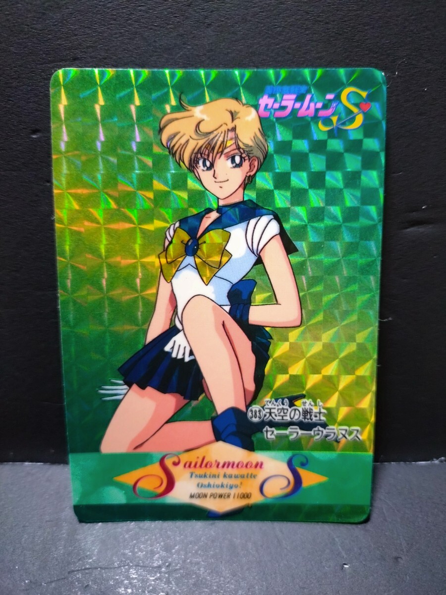 Yahoo!オークション -「セーラームーン キラカード」の落札相場・落札価格