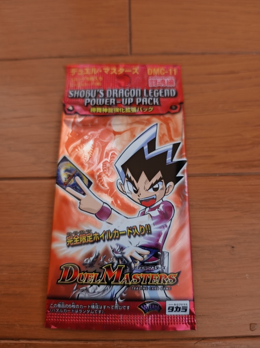 Yahoo!オークション -「絶版パック」(その他) (デュエルマスターズ)の