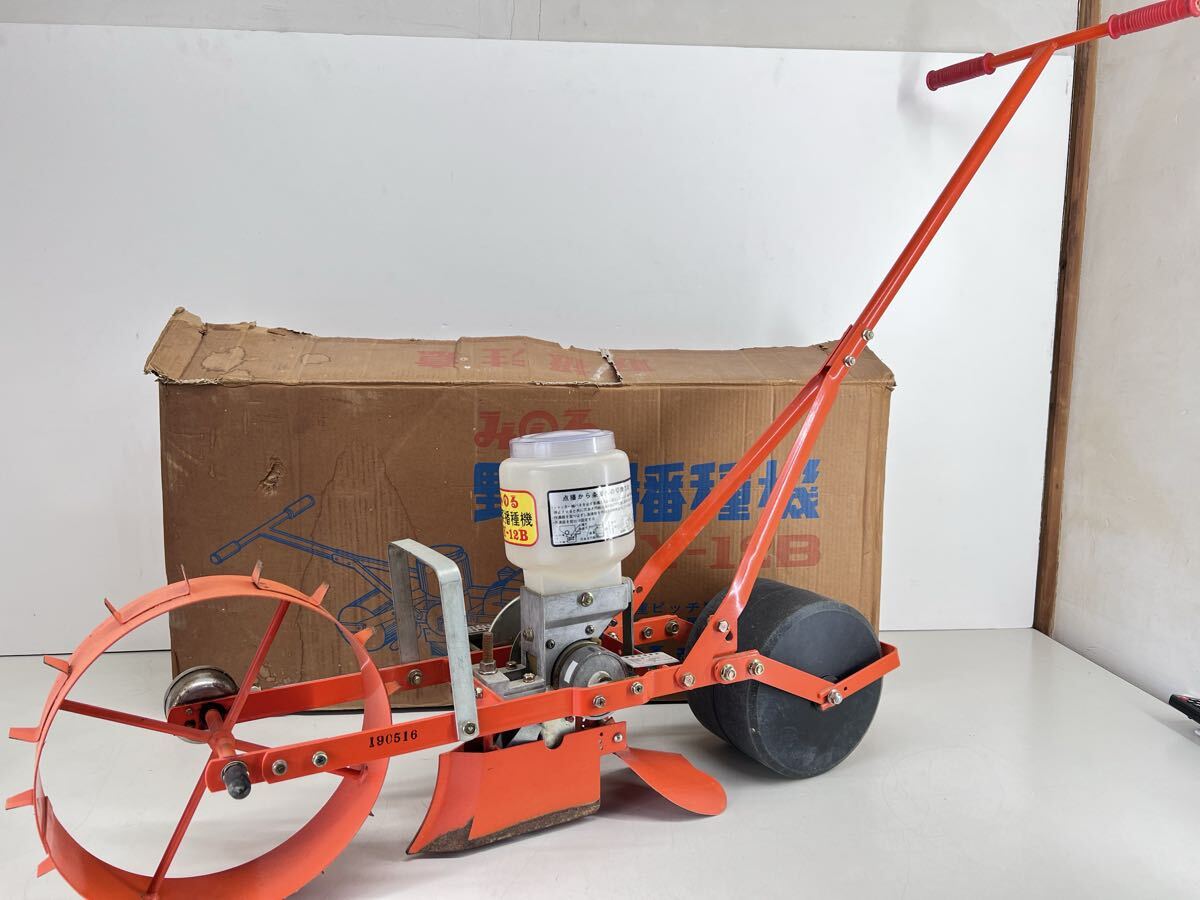 Yahoo!オークション -「みのる 播種機」の落札相場・落札価格