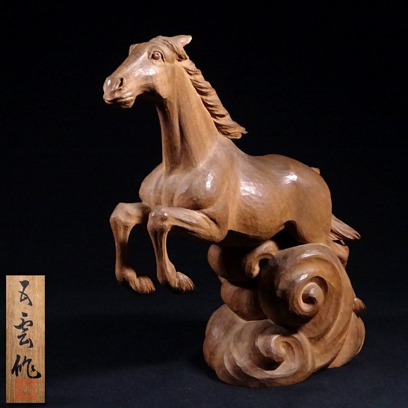 Yahoo!オークション -「馬 置物」(東洋彫刻) (彫刻、オブジェ)の落札