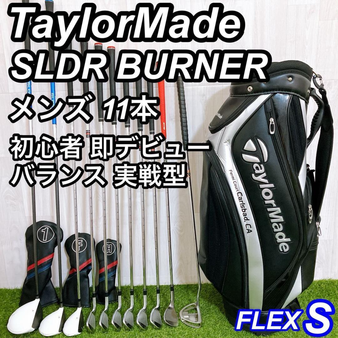 2026年最新】Yahoo!オークション -ゴルフクラブセット 初心者