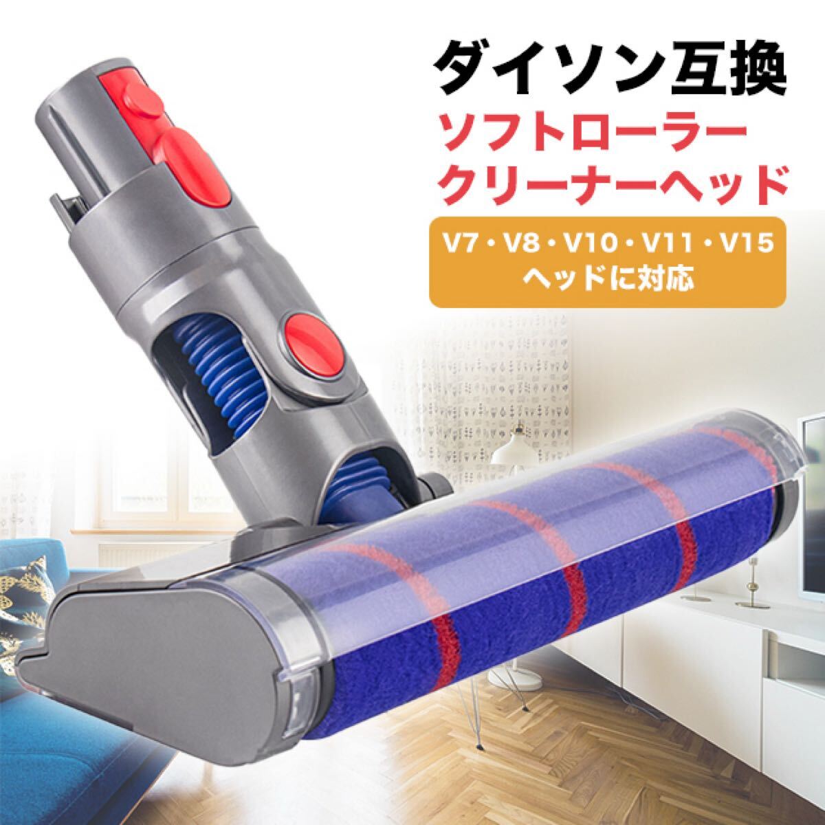 2026年最新】Yahoo!オークション -dyson v8 ソフトローラークリーナー