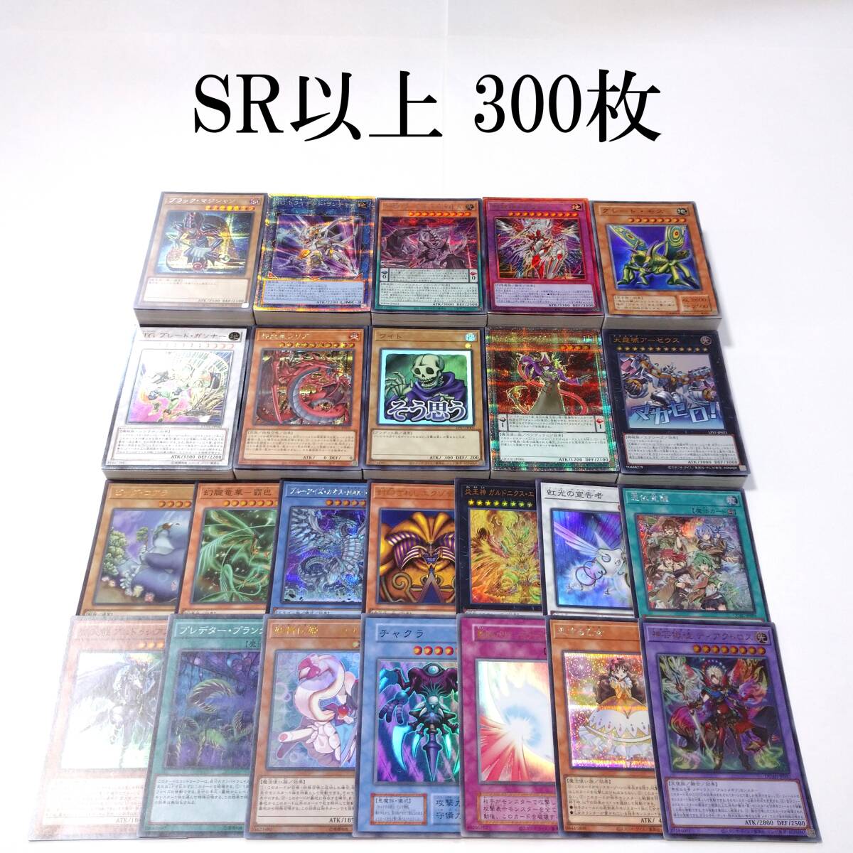 Yahoo!オークション -「遊戯王 2期 レリーフ」の落札相場・落札価格