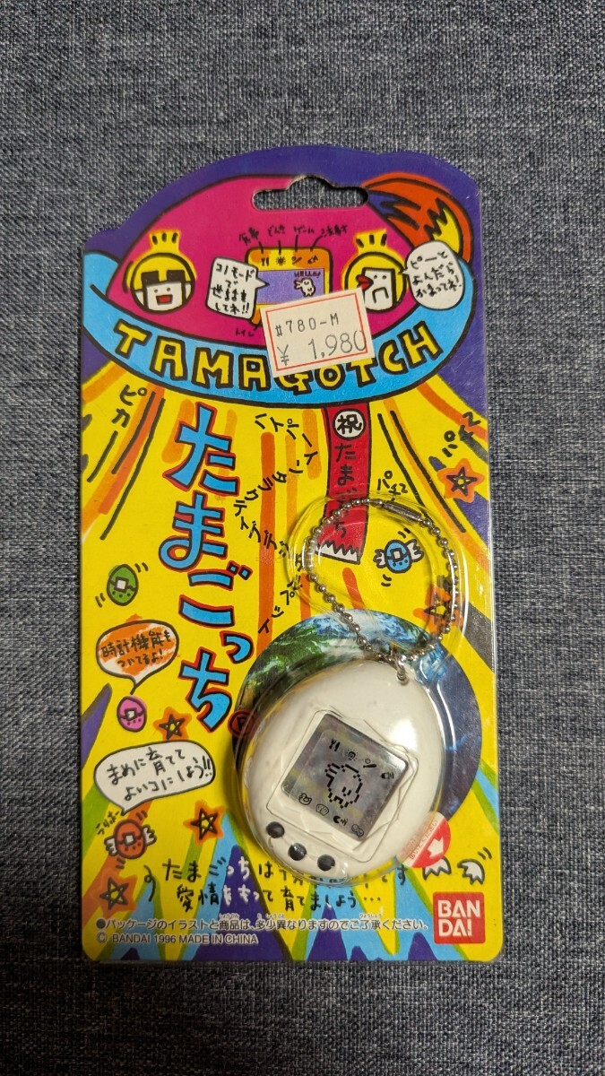 Yahoo!オークション -「たまごっち 初代 未開封」の落札相場・落札価格