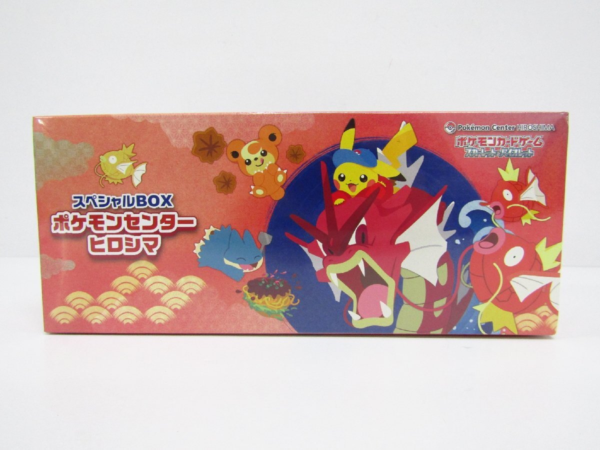 2026年最新】Yahoo!オークション -ポケモンセンター ヒロシマの中古品