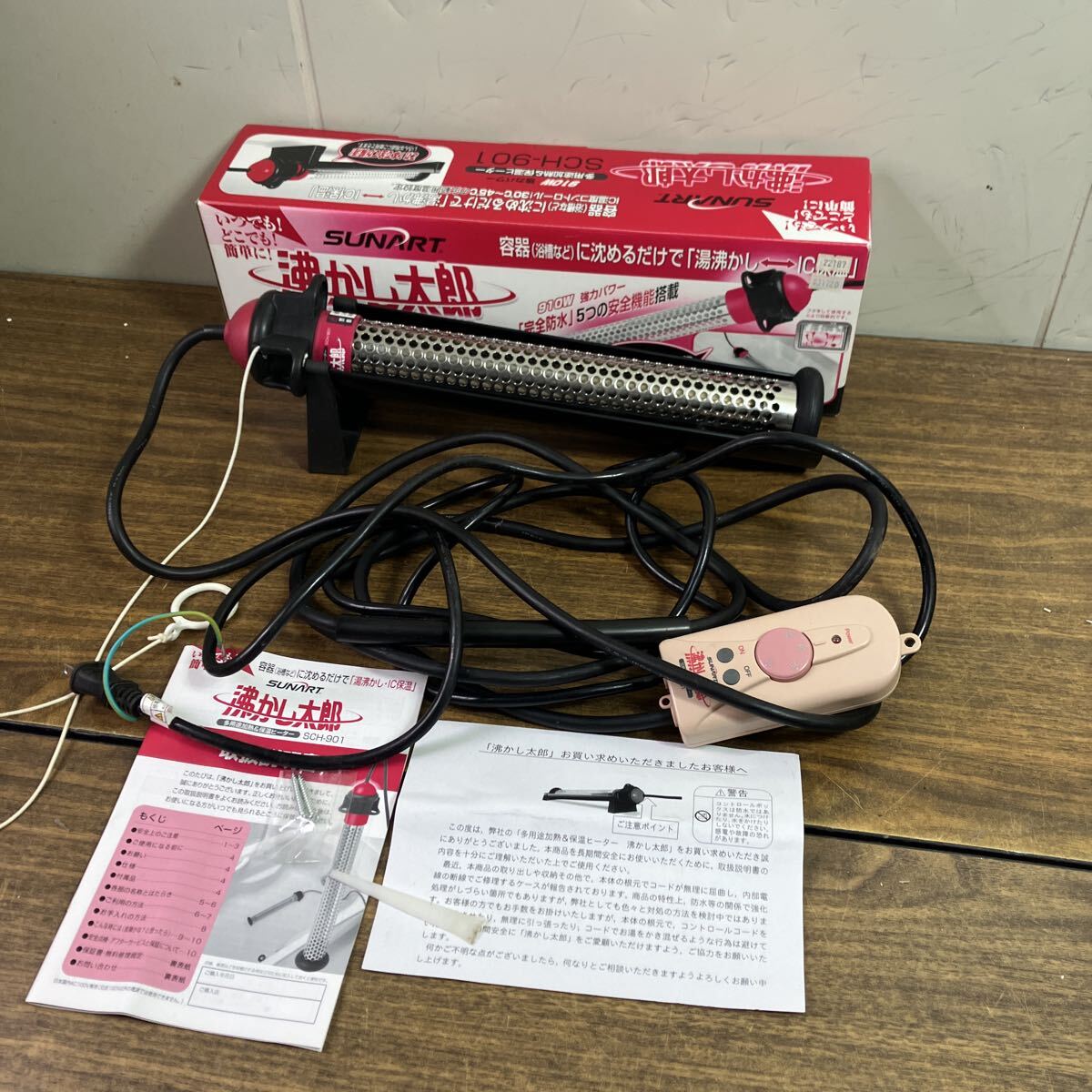 2026年最新】Yahoo!オークション -沸かし太郎の中古品・新品・未使用品一覧