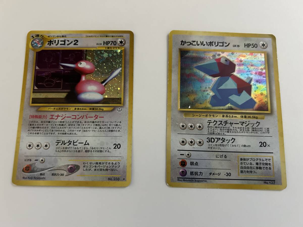 2026年最新】Yahoo!オークション -ポケモンカード 旧裏 まとめの中古品