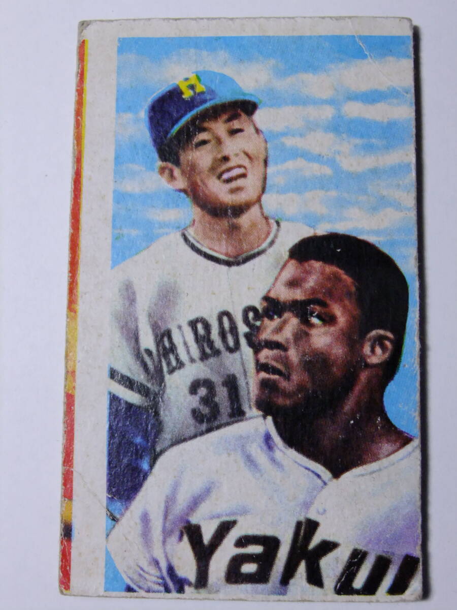 2026年最新】Yahoo!オークション -メンコ 昭和(トレーディングカード